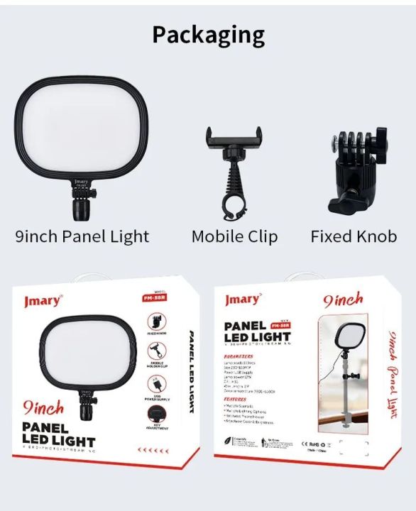 Jmary%20FM-58R%209inch%20Panel%20Led%20Light%20-%20Image%204