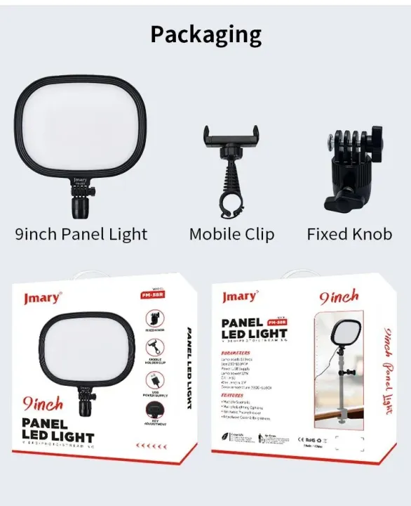 Jmary%20FM-58R%209inch%20Panel%20Led%20Light%20-%20Image%204