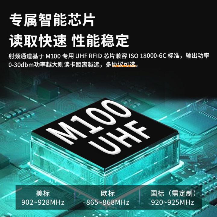 RFID%20RF%20chip%20recognition%20Bluetooth%20handheld%20ultra-high%20frequency%20electronic%20tag%20remote%20sensing%20inventory%20card%20reader%20-%20Image%202