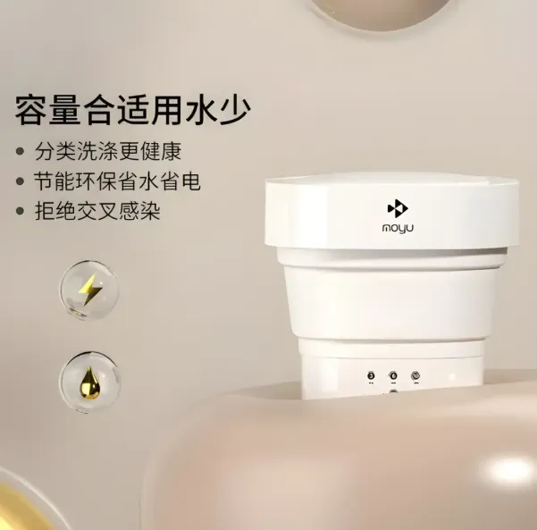 Xiaomi%20Moyu%20MINI01-M%20Foldable%20Mini%20Washing%20Machine%20%7C%20Portable%20Travel%20Washer%20-%20Image%202