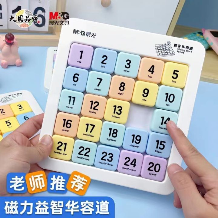 Chenguang%20Magnetic%20Digital%20Huarong%20Dao%20Nine%20Square%20Grid%20Sudoku%20Sliding%20Puzzle%20Primary%20School%20Students%20and%20Children%20Use%20Educational%20Development%20Toys%20-%20Image%202