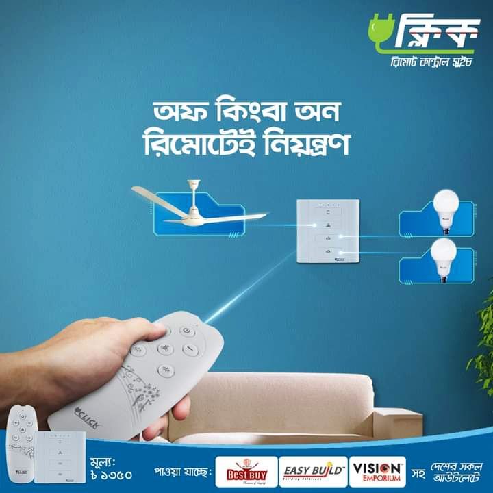Click Remote Control Switch Fan And Light