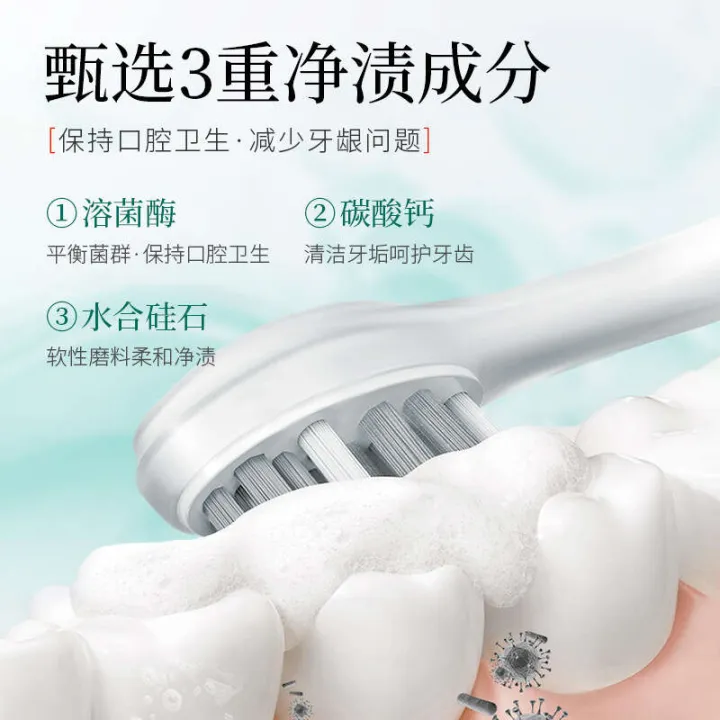 Dental%20artisan's%20bio%20lysozyme%20refreshing%20breath,%20deep%20removal%20dental%20stains,%20and%20of%20yellow%20spots.%20Probiotic%20toothpaste%20for%20oral%20care%20-%20Image%204