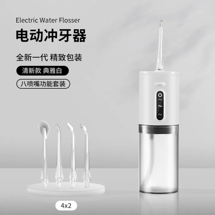New%20Household%20Electric%20Water%20Pick%20Pulse%20Dental%20Floss%20Handheld%20Portable%20Water%20Toothpick%20Oral%20Cleaner%20Cross-Border%20Wholesale%20-%20Image%206