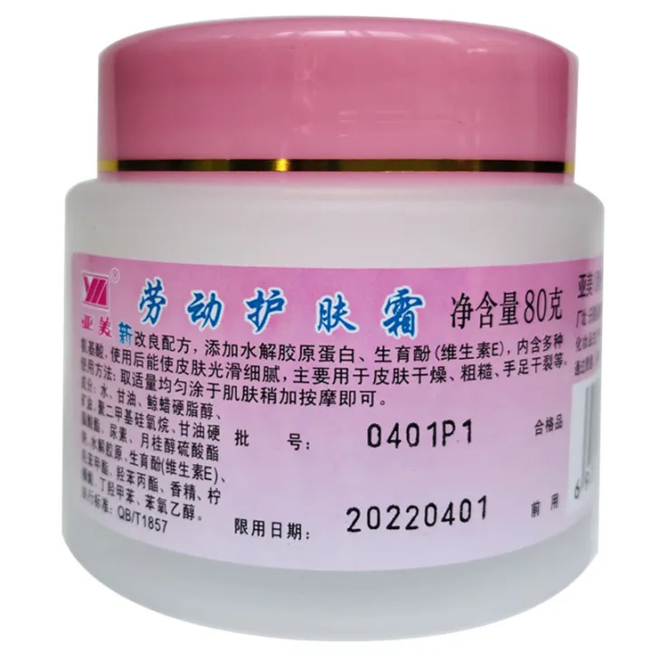 Moisturizer%20Cream:%20Cream,%20Ami%20Labor%20Skin%20Cream,%2080g,%20Anti-Drying%20Hand%20Cream,%20for%20dry%20skin,%20chapped%20hands%20and%20feet%20-%20Image%205