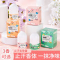 New Internet Celebrity Charm Point Antiperspirant Roll-on Deodorant Armpit Odor Removing Sweat Odor Body Odor Portable Refreshing Skin Fragrance Ball Refreshing. 