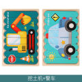 Foreign Trade Children's Cognitive Puzzle Brain Toy Boy and Girl Baby Intelligence Development Early Education Cartoon Animal Puzzle. 