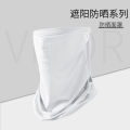 Summer sunscreen mask, men's and women's sunshade, full face, ice anti-ultraviolet protection, neck scarf, integrated ice silk cycling neck cover.