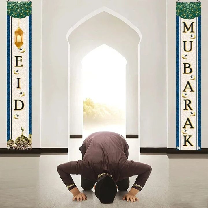 2024%20Ramadan%20EID%20Mubarak%20Door%20Decoration%20Muslim%20Ramadan%20Porch%20Banner%20for%20Home%20Hanging%20Islamic%20Eid%20Festival%20Party%20Decor%20Supplies%20-%20Image%203