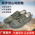 3537 Jiefang shoes wholesale construction site work labor protection shoes anti-slip round toe canvas shoes new pace mountain rubber shoes. 
