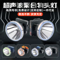 LED headlamp wholesale strong light lithium battery charging long beam headlight over-the-top flashlight outdoor fishing home users outside. 
