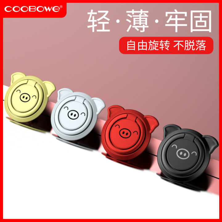 Mobile phone holder electroplating highlight pig finger ring buckle gift ring LOGO magnetic car mobile phone holder creative wholesale