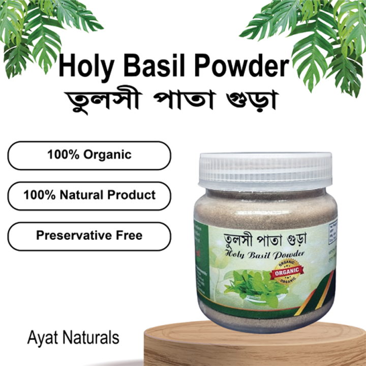 Tulsi%20Leaf%20Powder-100gm%20-%20Image%204