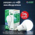 Anik Everon LED Bulb – Energy Saving & Long-Lasting Light by ANIK. 