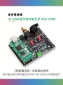 Digital audio output board I2S to coaxial fiber SPDIF AES HDMI USB interface Bluetooth QCC5125 upgrade CS8675. 
