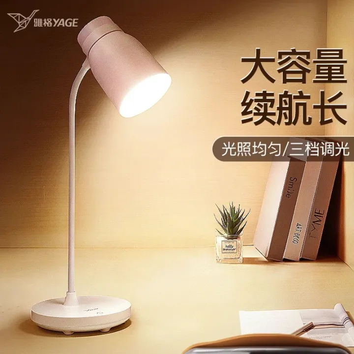 LED%20Desk%20Lamp%20USB%20Rechargerable%20Modern%20Table%20Lamp%20Multi-Function%20Eye%20Protection%20College%20Dorm%20Bedroom%20Learning%20Study%20Light%20-%20Image%206