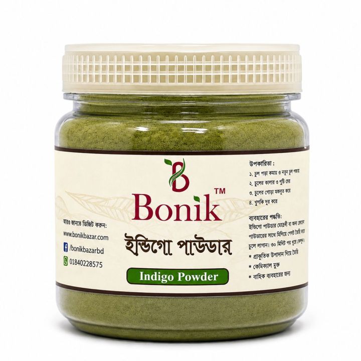 Indigo powder (For Hair Care)- 25 gm