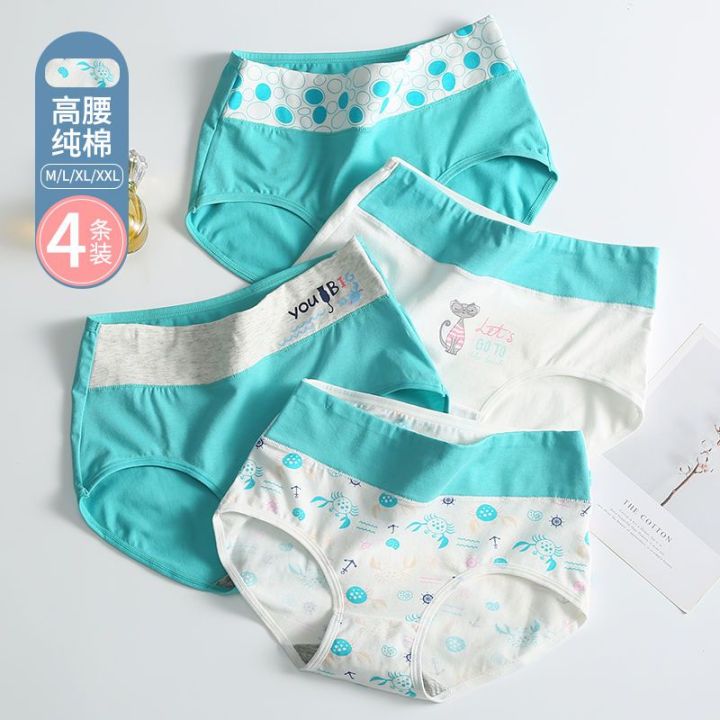 Girls'%20Underwear%20Pure%20Cotton13Medium%20and%20Large%20Children%20Junior%20and%20Middle%20School%20Students%20Development%20Period%20High%20Waist15Year-Old%20Girl%20Triangle%20Shorts%20-%20Image%208