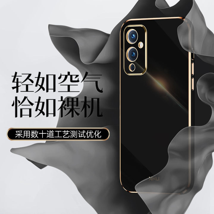 [autismaut] Applicable OnePlus OnePlus9pro Phone case 1+8T Protective Sleeve 1 plus 9R Straight Edge 6D Electroplating Anti-Fall Soft TPU