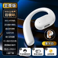 Open Single Ear Bluetooth Headset New Double Moving Coil Hanging Ear Bluetooth Headset Wireless Long Endurance.