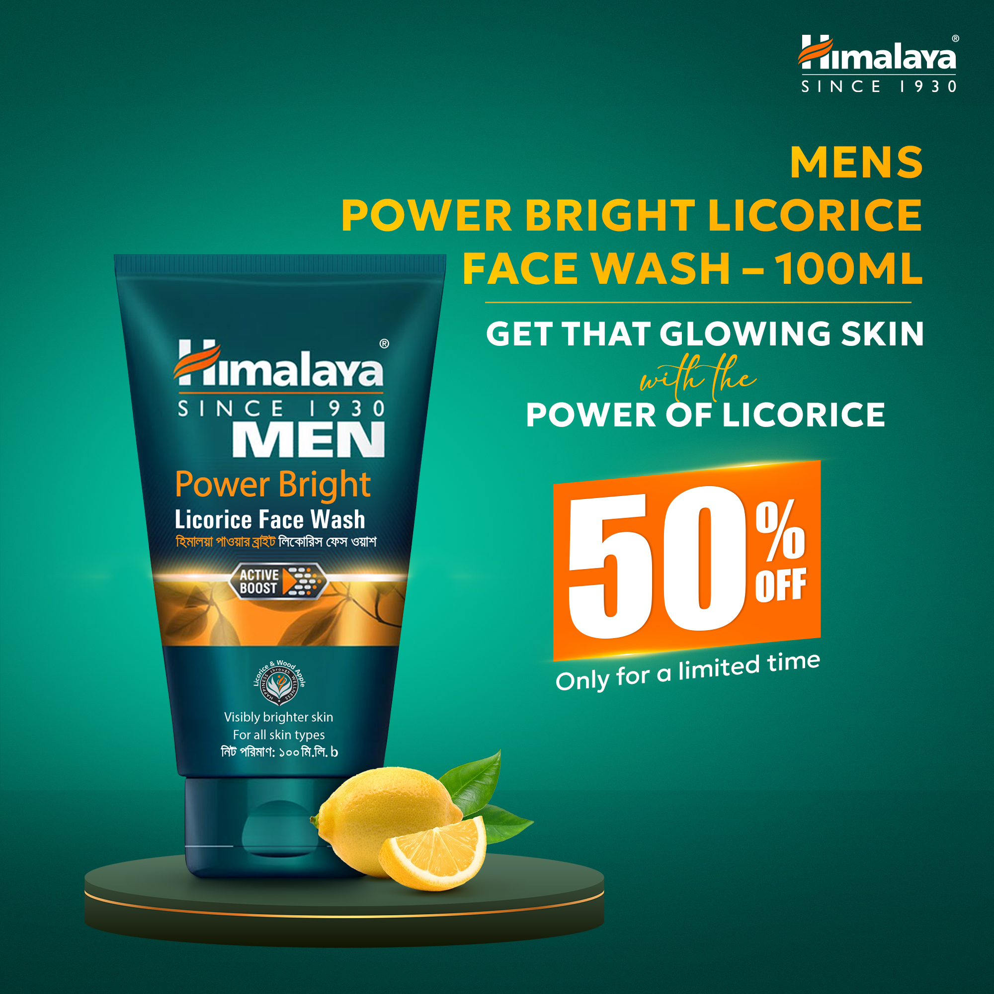 Himalaya Men Power Bright Licorice Face Wash 100 ml