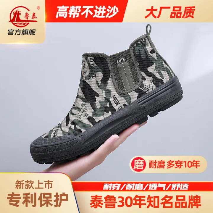 Luthai%20high-top%20labor%20protection%20shoes,%20labor%20shoes,%20liberation%20shoes,%20rubber%20work%20shoes,%20construction%20shoes,%20breathable,%20comfortable,%20wear-resistant,%20work%20shoes%20-%20Image%207