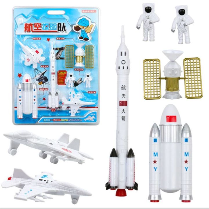 Space Exploration Rocket Space Shuttle Cosmic Satellite Toy Set Pretend Aviation Simulation Educational Model Toys For Children