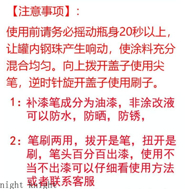 Car%20Scratch%20Repair%20Agent%20Auto%20Touch%20Up%20Pen%20Car%20Care%20Scratch%20Clear%20Remover%20Paint%20Care%20WaterproofAuto%20Mending%20Fill%20Paint%20Pen%20Tool%EF%BC%88model%EF%BC%9A%20Pearl%20Black%EF%BC%89%20-%20Image%208