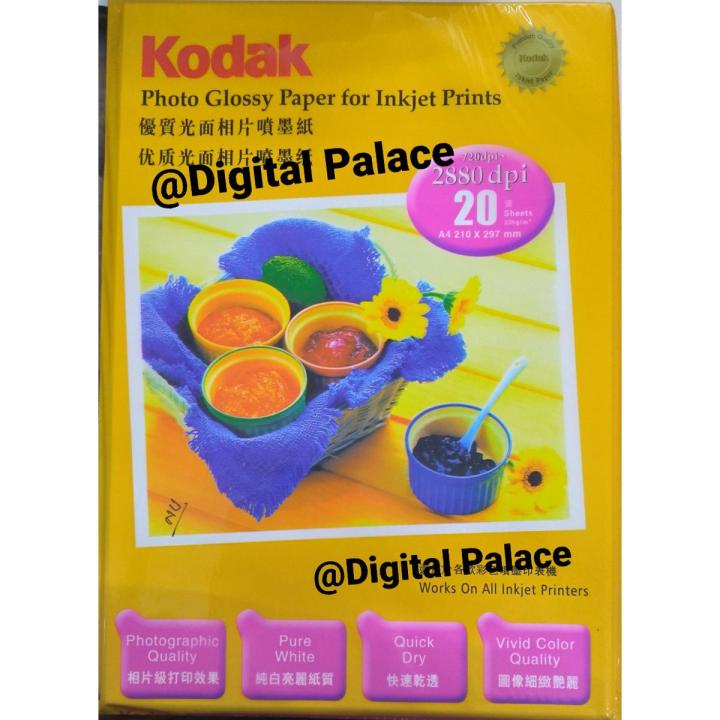 Kodak Photo paper 180 GSM A4 (20 Sheets)