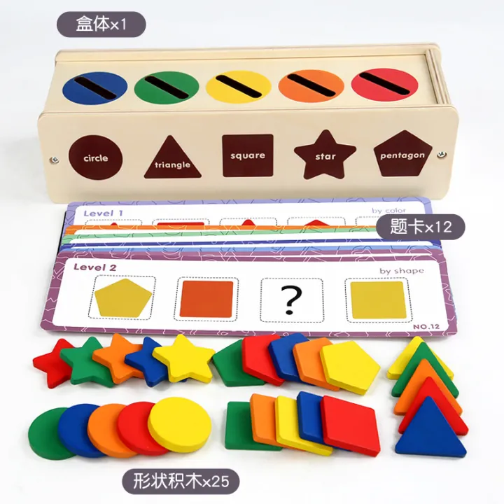 Montessori%20teaching%20aids,%20baby%20geometric%20shape%20cognition,%20color%20classification%20learning%20box,%20children's%20puzzle%20matching%20block%20toys%20-%20Image%204