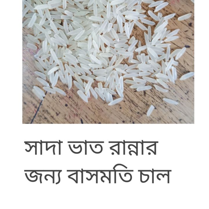 basmati boiled thin rice 20 kg Desi rice for local vat