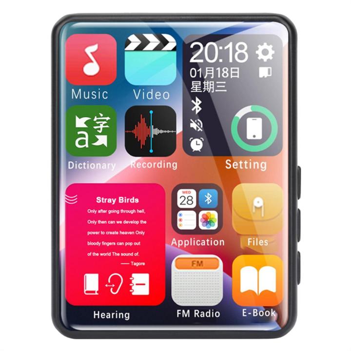 2.4 Inch Touch Screen MP3 Player Black Hifi Bluetooth Lossless Audio Recorder FM Radio Mp4 Video Player Ebook
