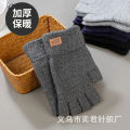 1 Pair Winter Fingerless Gloves For Men (Free Size) Warm Wool Gloves for Men Driving Bike Cycle Sports Half Finger Touchscreen Thick Elastic Gloves. 