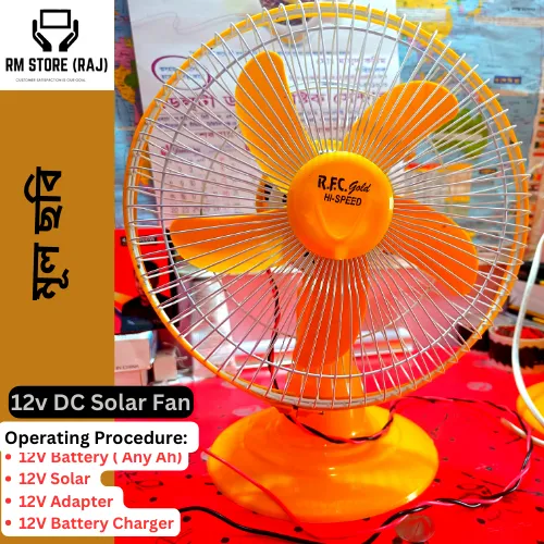 12%20Volt%209%20Inch%20DC%20Fan%20/%20Solar%20Table%20Fan%20/12%20Volt%209%20Inch%20DC%20Solar%20Fan%20/%209%20Inch%20Solar%20Table%20Fan%20-%20Image%202