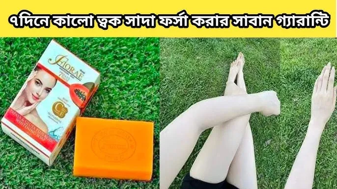 Fiorae%20Papaya%20&%20Gluta%20Plus%20Kojic%20Whitening%20Soap%20165g%20-%20Image%208