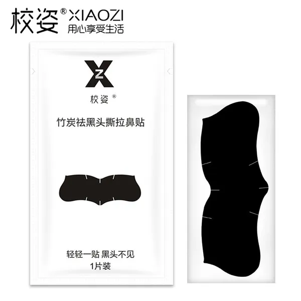 Premium%20Blackhead%20&%20Whitehead%20Removal%20Nose%20Patch%20%E2%80%93%20Bamboo%20Charcoal%20Deep%20Cleansing%20Strip%20%5BImported%20from%20China%5D%20-%20Image%206