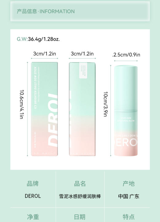 DEROL%20ICY%20BRIGHTEN%20DAILY%20DEW%20STICK%20GLASSY%20DR067-02%20-%20Image%206
