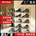 Wholesale Transparent Shoe Box Acrylic Shoe Box Shoe Box Magnetic Suction Side Door Shoes with Lid Storage Box Shoe BoxAJSneakers Storage.