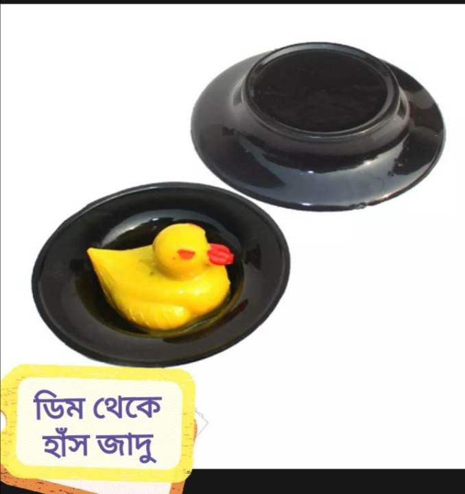 magic duck from egg tric