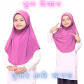 Instant Hijab Collection for School Cherry Cloth Georgette Comfortable Easy Wear Available in Multiple Sizes. 