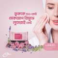 Lumera Makeup Remover Wipes 25 Pcs | Gentle Face Cleansing Wipes for All Skin | Removes Waterproof Makeup | 100g.