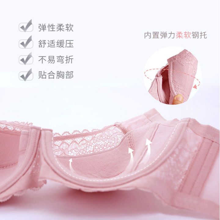 Aimu%20Underwear%20Women's%20Big%20Chest%20Small%20Pure%20Want%20Comfortable%20Big%20Cup%20BraAM124531Straight%20-%20Image%202