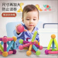 Cross-border variety magnetic rod sheet toy toddler building blocks assembly puzzle baby 6 early education magnet 3 years old girl boy.