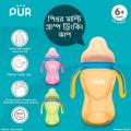 PUR Multi Grasp Drinking Cup 8oz./250ml. - (9004) 1pc. 