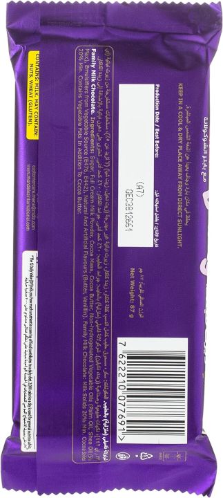 Cadbur*Y_Dairy%20Milk%20Bubbly%20Chocolate%20Bar%2087gm%20(U.A.E)%20-%20Image%202