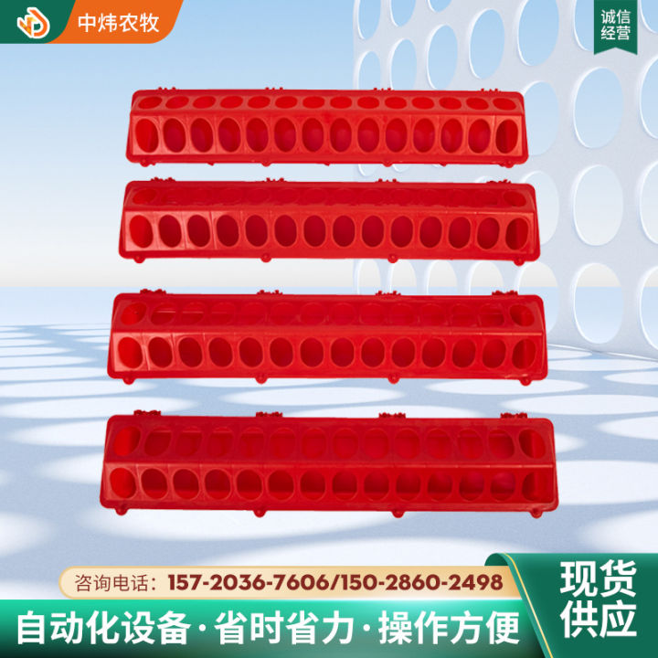 Long feeding chicken trough, chick drinking water drinker, feeder, artifact, duck goose feed trough, poultry breeding, anti-spilling splicing