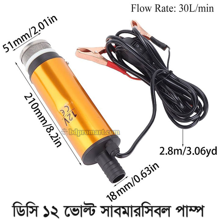 DC%2012v%2030L/M%20Mini%20Submersible%20Pump%2051mm%20dia%20For%20Pumps%20Diesel%20Oil%20Water%20-%20Submersible%20Pump%20for%20Transfer%20Water%20Oil%20Fuel%20-%20Bottle%20Pump%20-%20Image%206