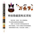 New 3036 Halloween Sanrio Blind Box Pen Cute Press Gel Pen Funny Small Blind Box Double Hidden.