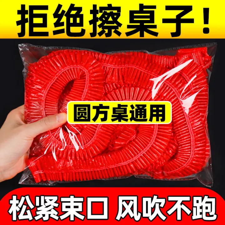 Disposable%20tablecloth%20tie%20mouth%20elastic%20belt%20round%20table,%20rectangular%20table,%20plastic%20sheet,%20film%20tablecloth%20cover%20red%20-%20Image%202
