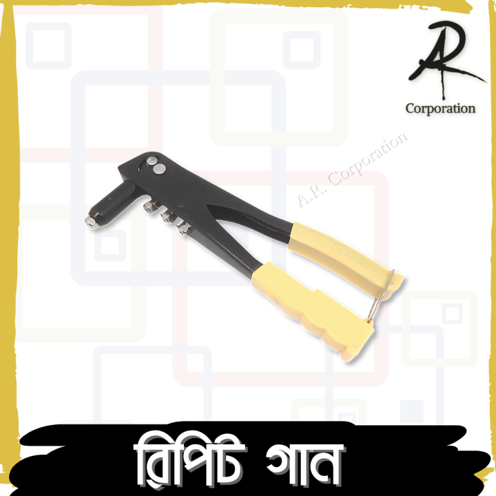 Heavy%20Duty%20Hand%20Riveter%20Punch%20Rivet%20Gun%20Pop%20Ripit%20Gun%201%20Pcs%20-%20Image%203